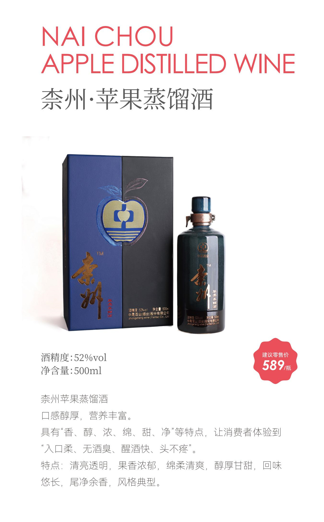 （中晟酒業）宣傳冊（PPT）_08_副本.jpg