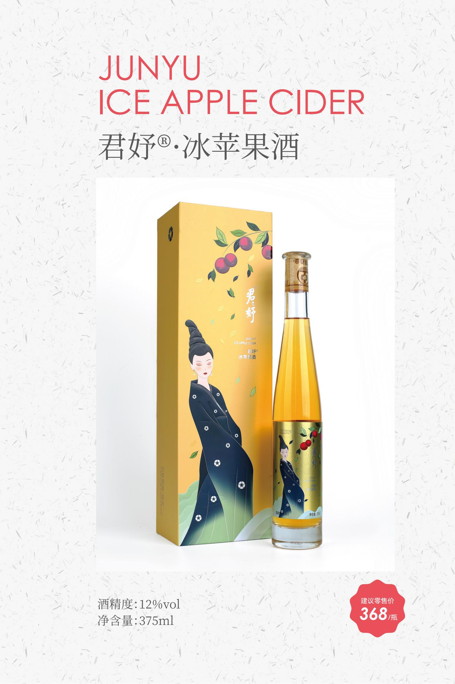 （中晟酒業(yè)）宣傳冊（PPT）_13_副本.jpg