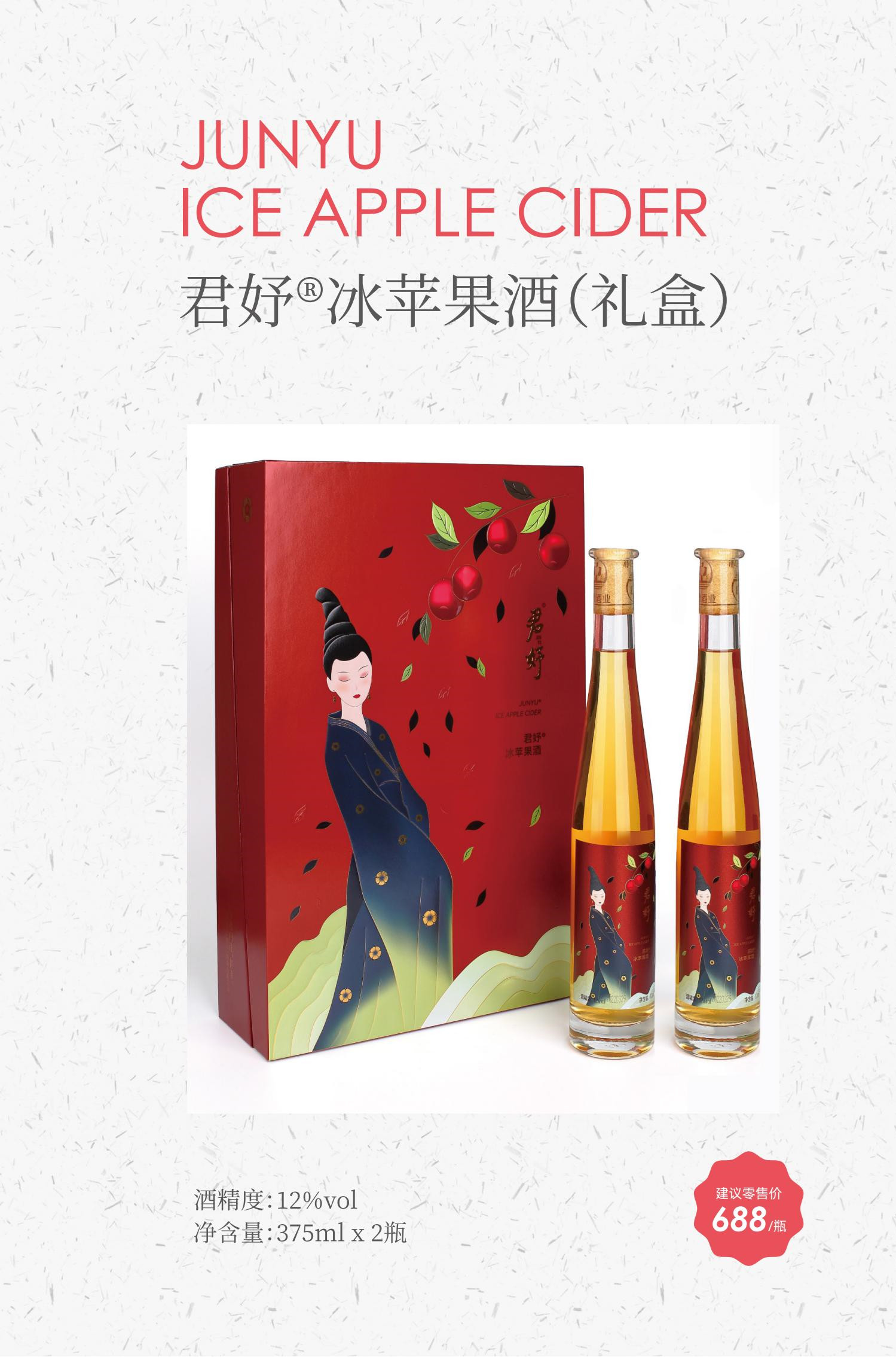 （中晟酒業(yè)）宣傳冊(cè)（PPT）_11_副本.jpg
