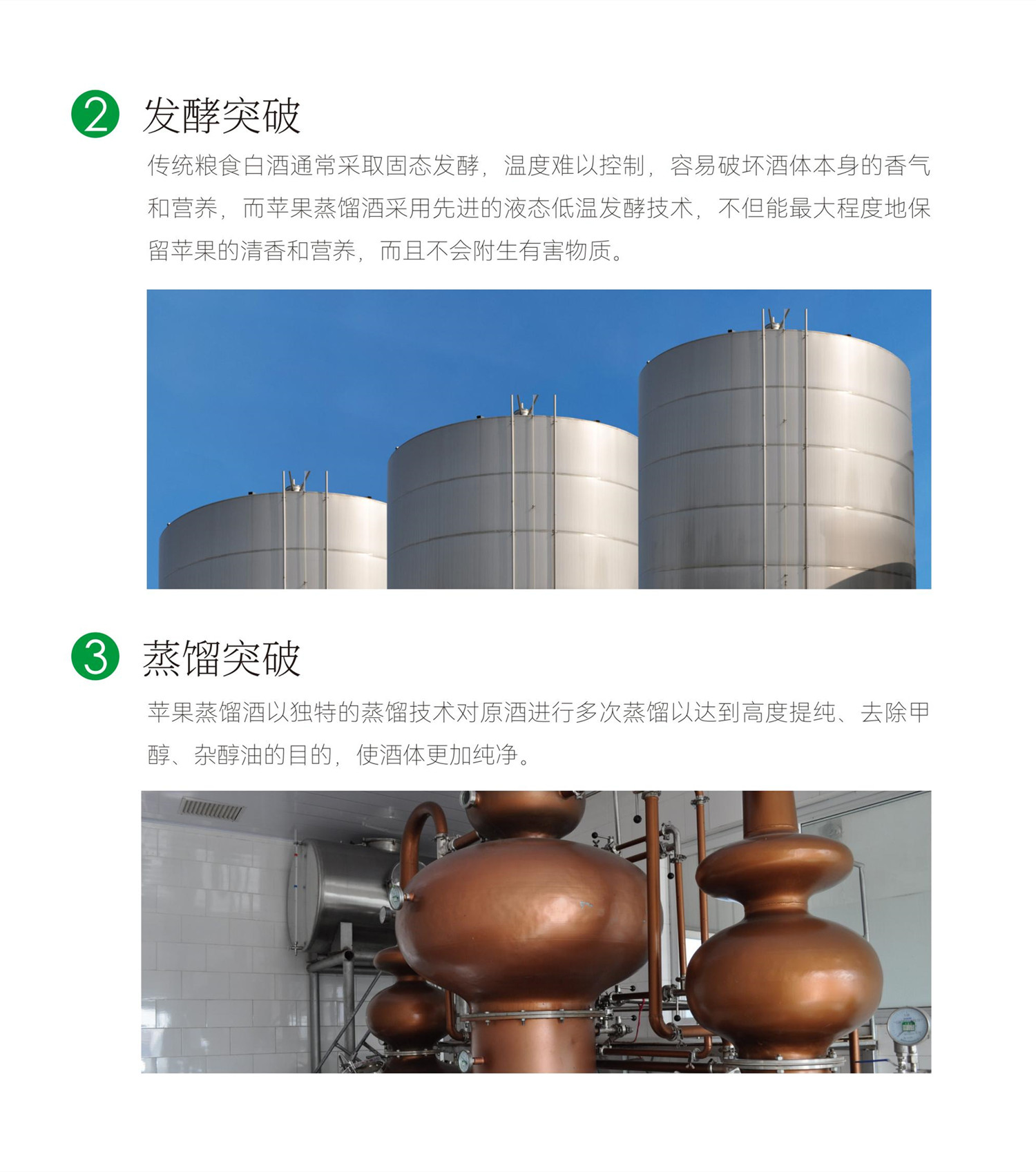 （中晟酒業）宣傳冊（PPT）_023_副本.jpg